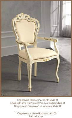 Chaise Chaise de salle à manger Mobilier Chaises Bois Classique r fauteuil de design de luxe neuf